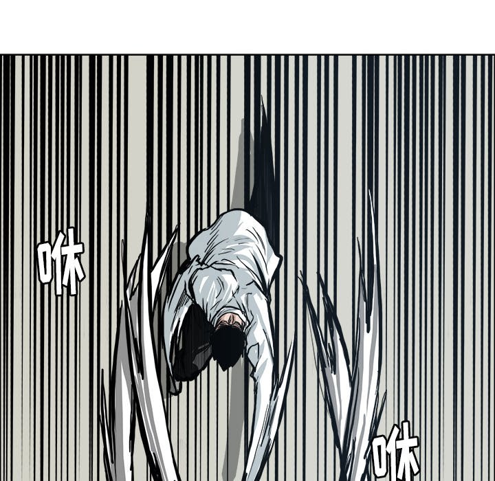 第86話 - 第74张