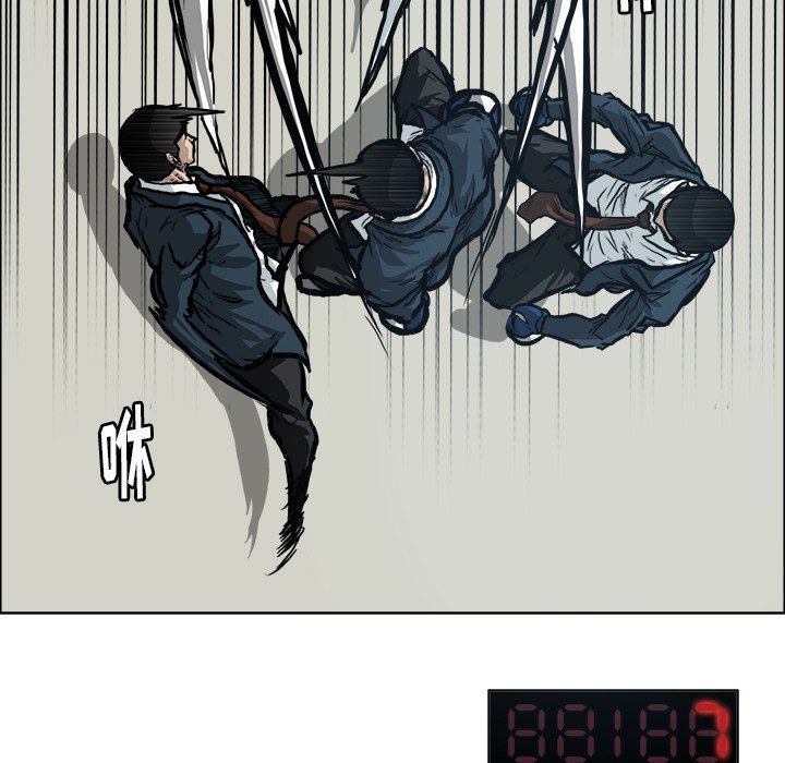 第86話 - 第75张