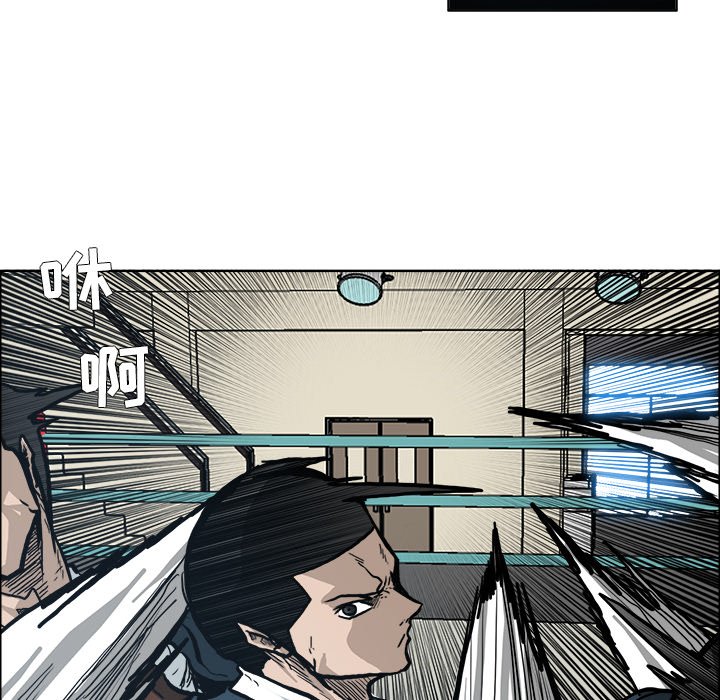 第86話 - 第76张