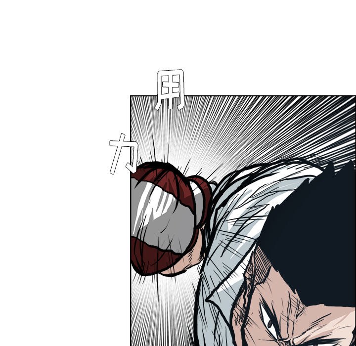 第86話 - 第78张