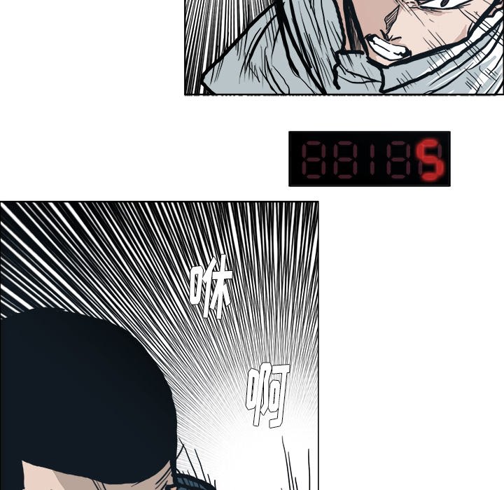 第86話 - 第79张