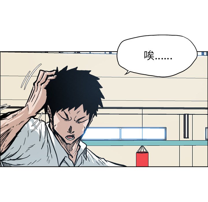 第86話 - 第8张