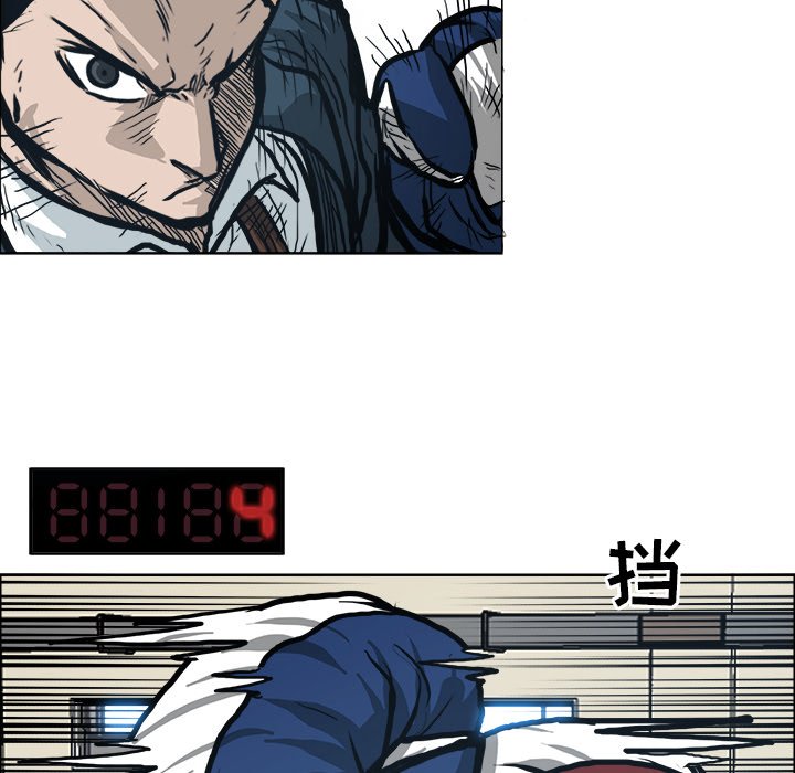 第86話 - 第80张