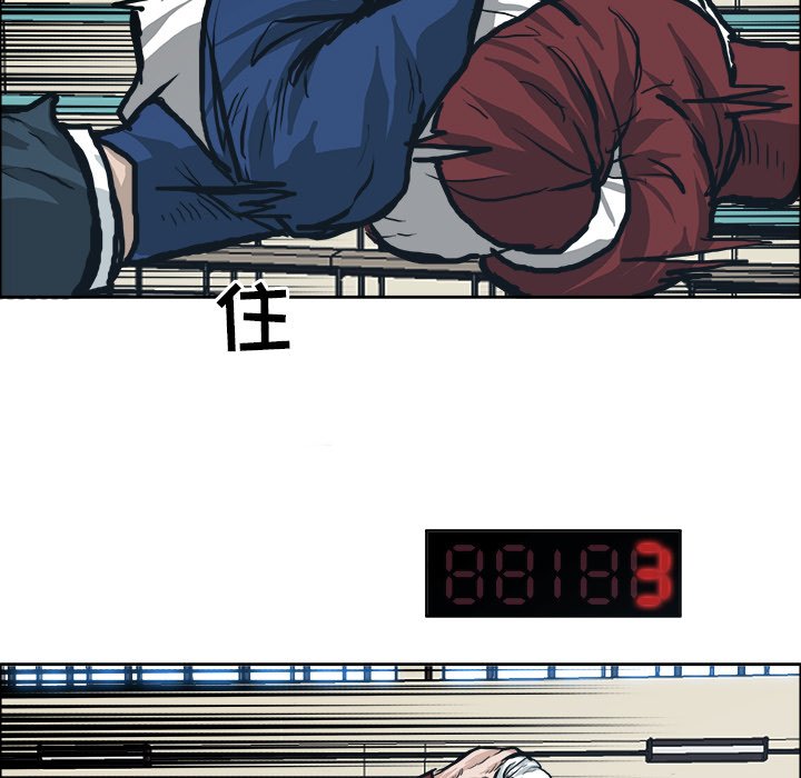 第86話 - 第81张