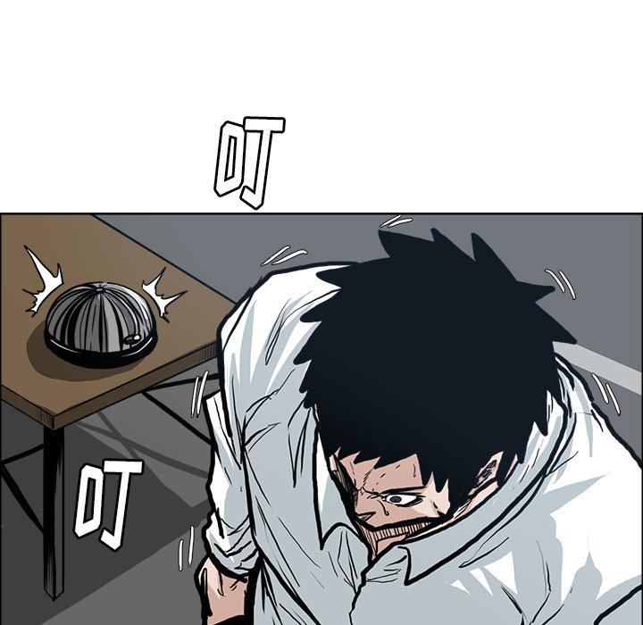第86話 - 第87张