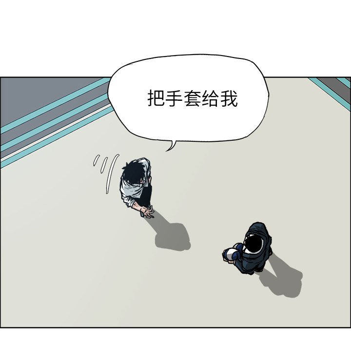 第86話 - 第9张