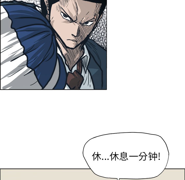第86話 - 第90张