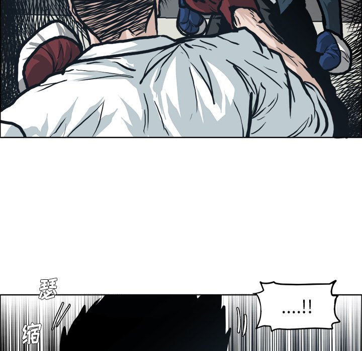 第87話 - 第10张