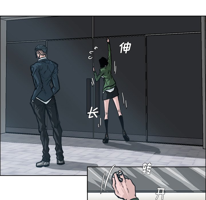 第87話 - 第101张