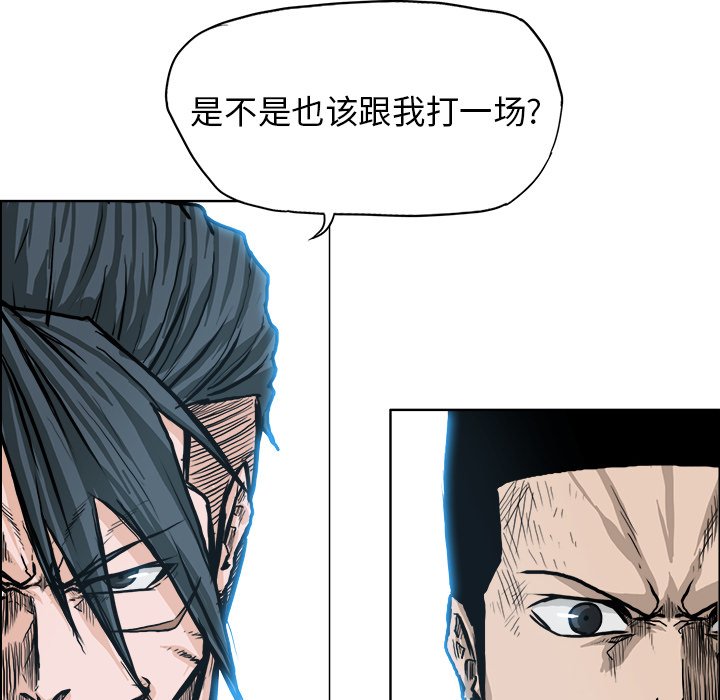 第87話 - 第108张