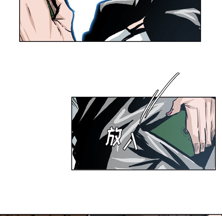 第87話 - 第17张