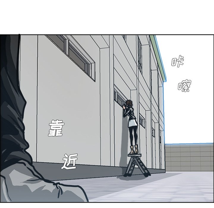 第87話 - 第19张