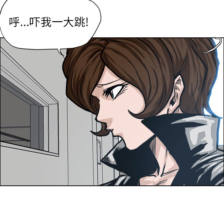 第87話 - 第24张