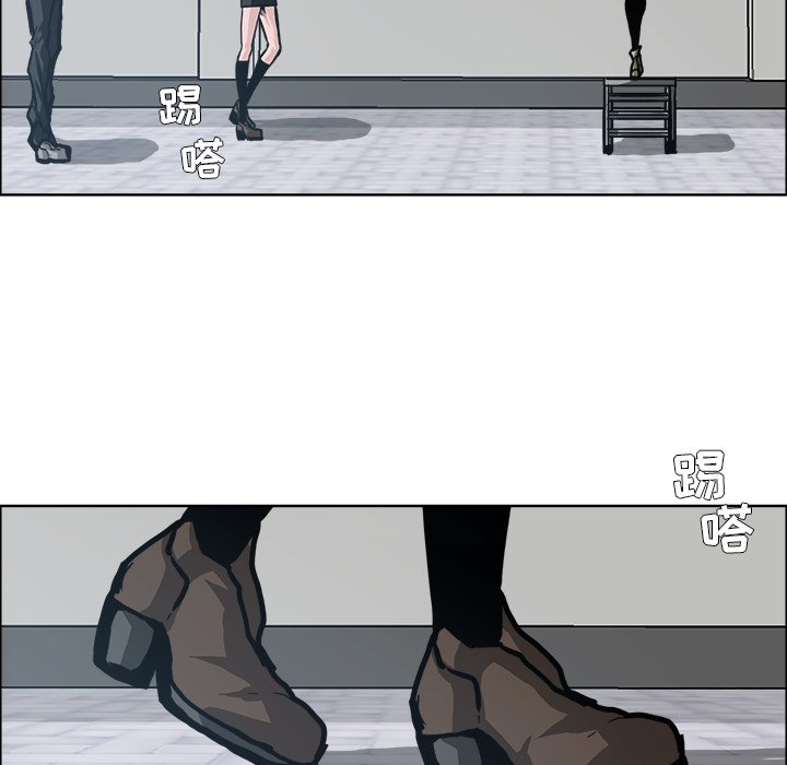 第87話 - 第27张
