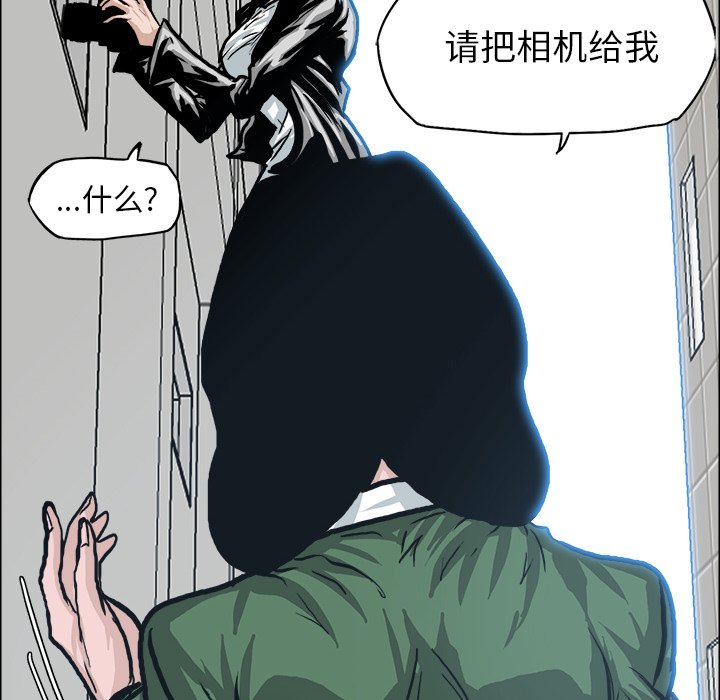 第87話 - 第29张