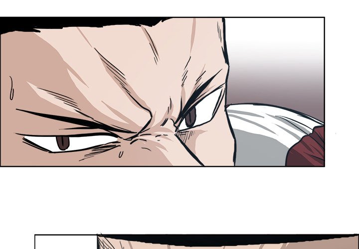 第87話 - 第3张