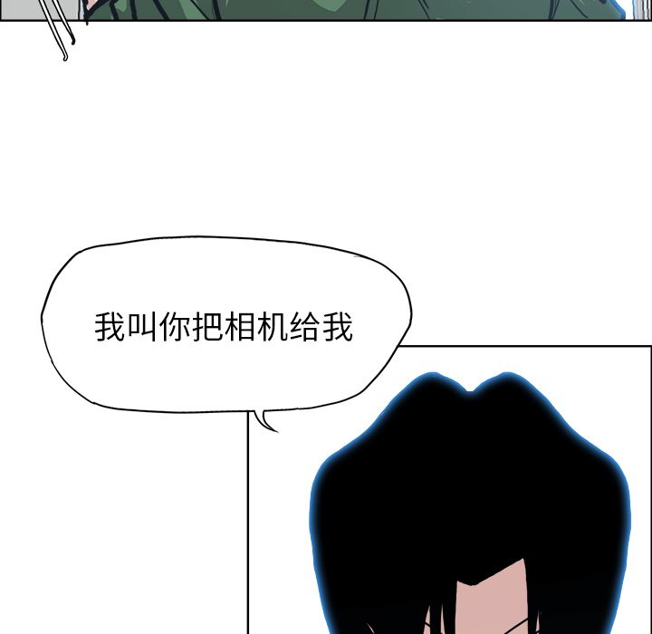 第87話 - 第30张