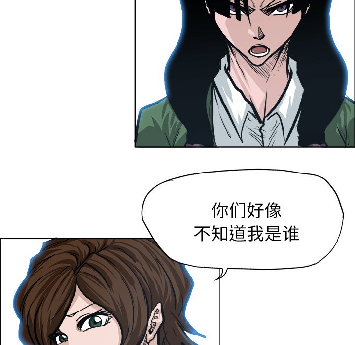 第87話 - 第31张
