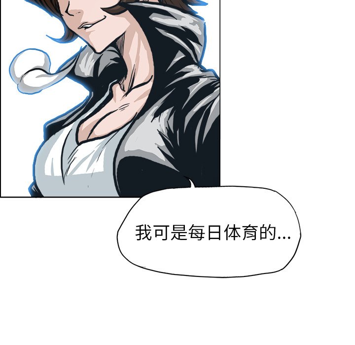 第87話 - 第32张