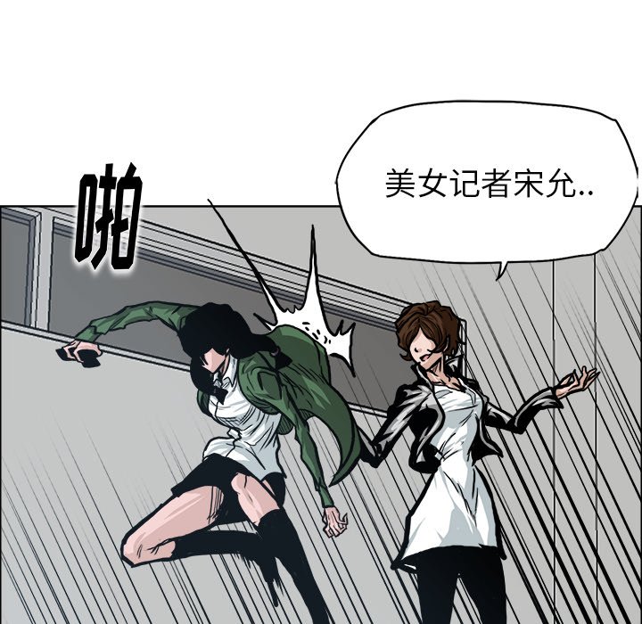 第87話 - 第33张