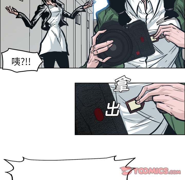 第87話 - 第37张