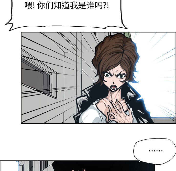 第87話 - 第38张