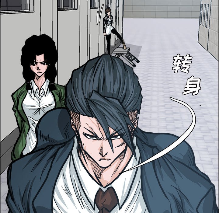 第87話 - 第40张