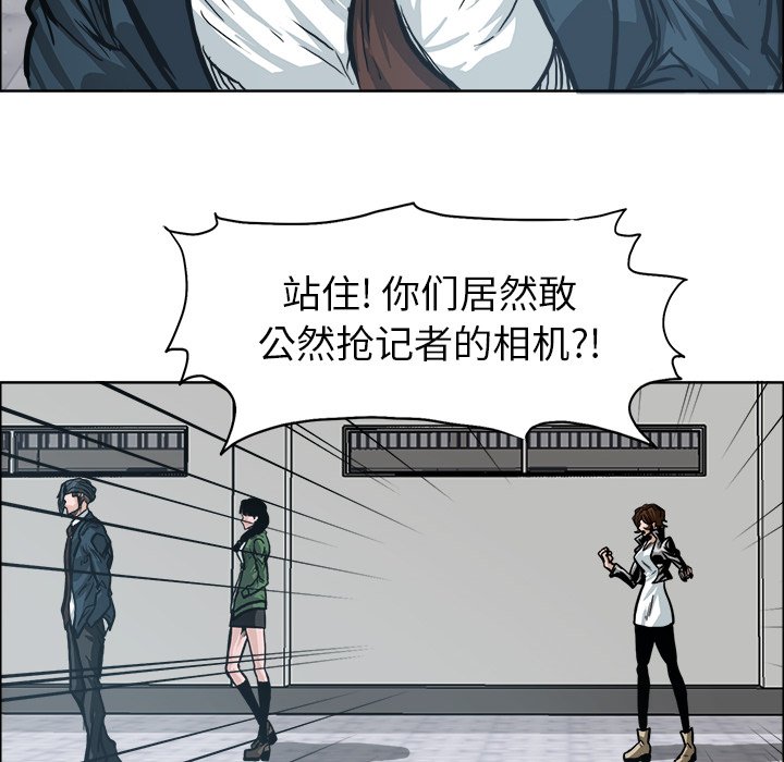 第87話 - 第41张