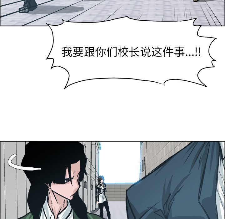 第87話 - 第42张