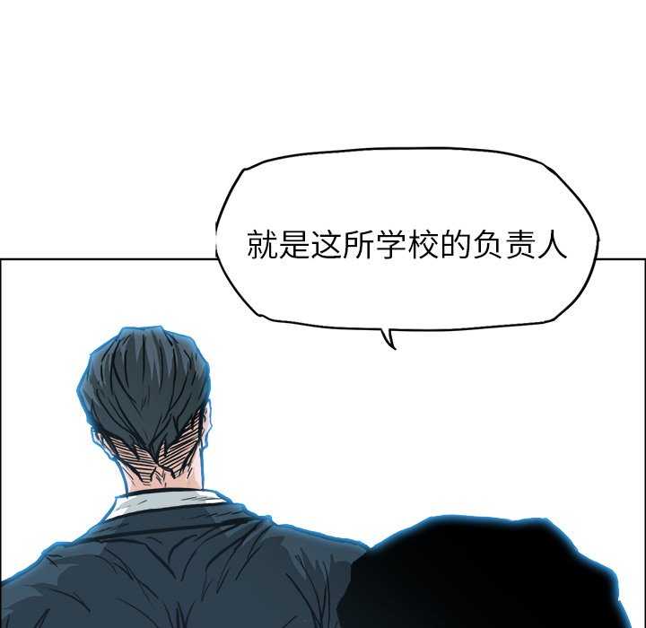 第87話 - 第44张