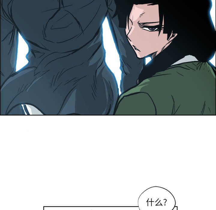 第87話 - 第45张