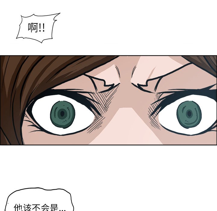 第87話 - 第49张