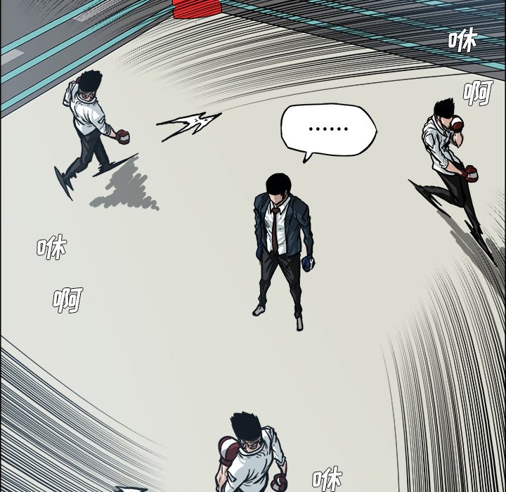 第87話 - 第5张
