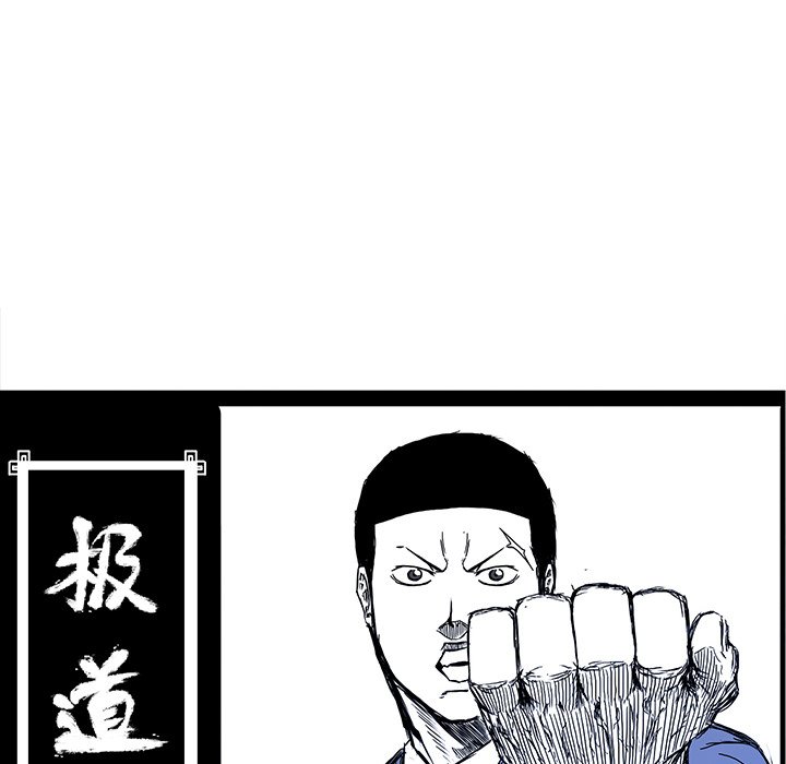 第87話 - 第53张