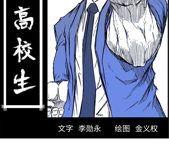 第87話 - 第54张