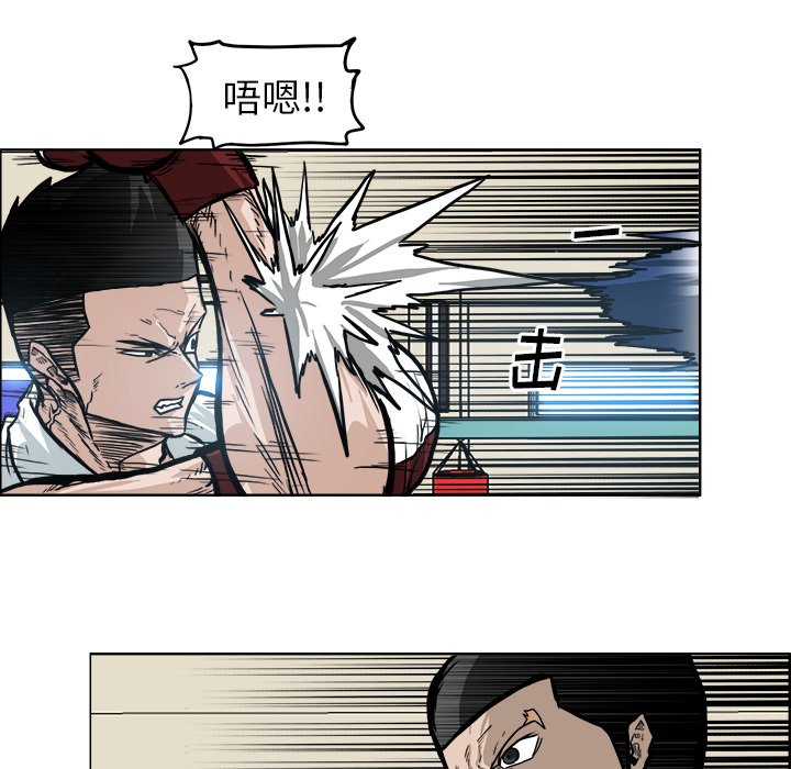 第87話 - 第55张