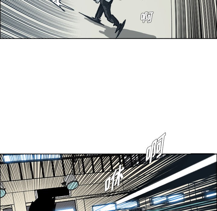 第87話 - 第6张