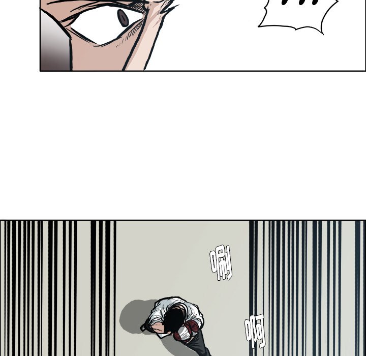 第87話 - 第60张