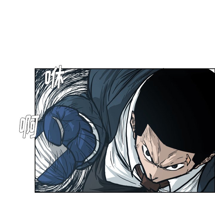 第87話 - 第62张