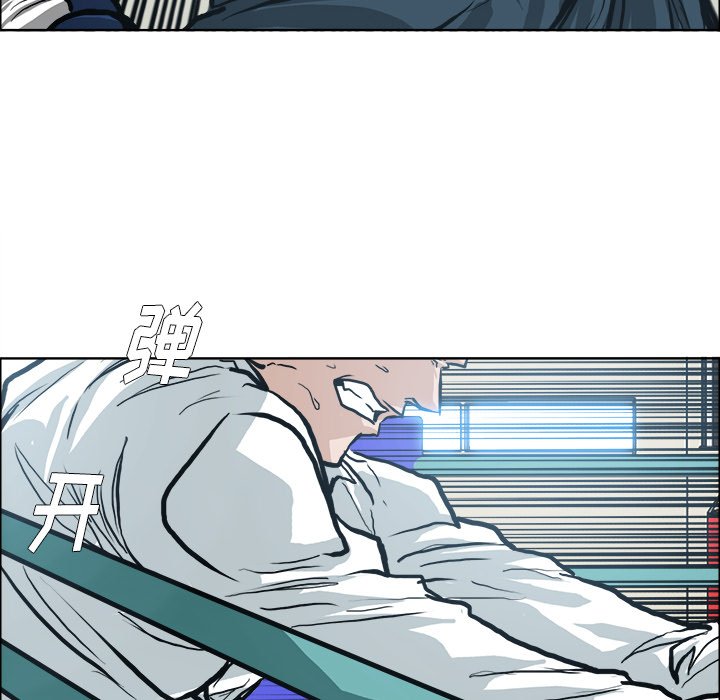第87話 - 第69张