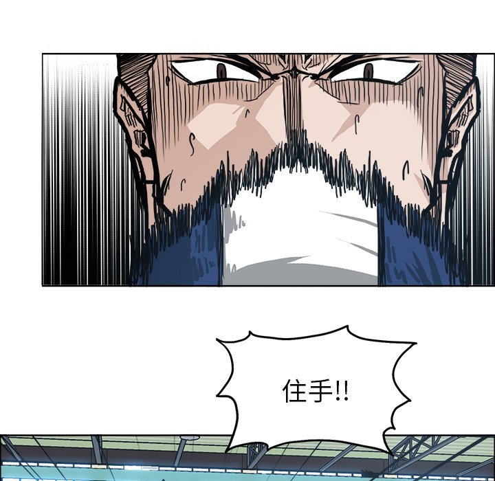 第87話 - 第77张