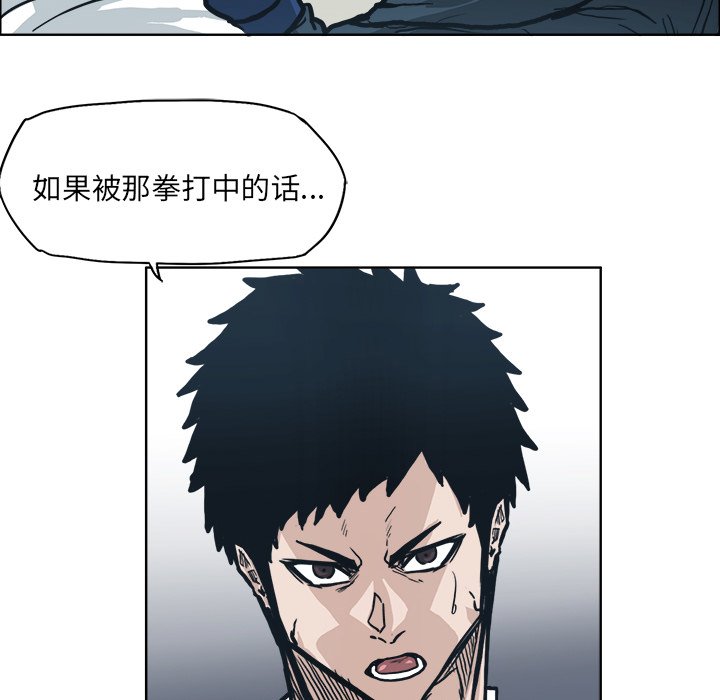 第87話 - 第82张