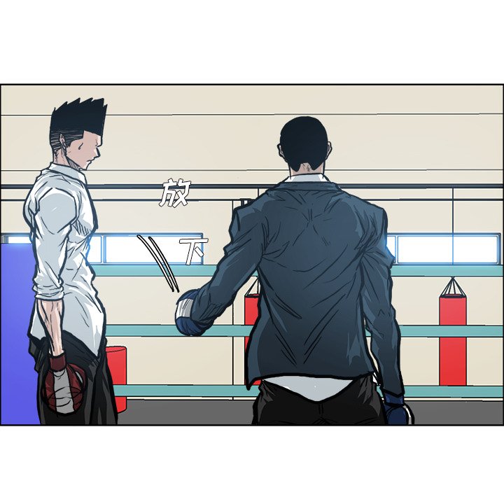 第87話 - 第85张