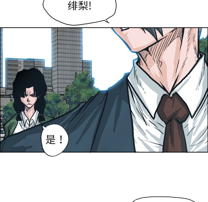 第87話 - 第98张