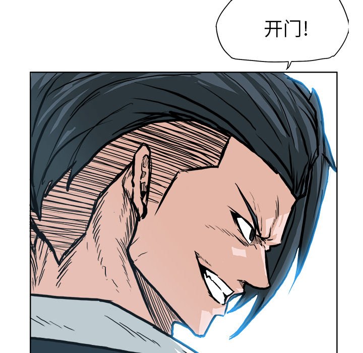 第87話 - 第99张