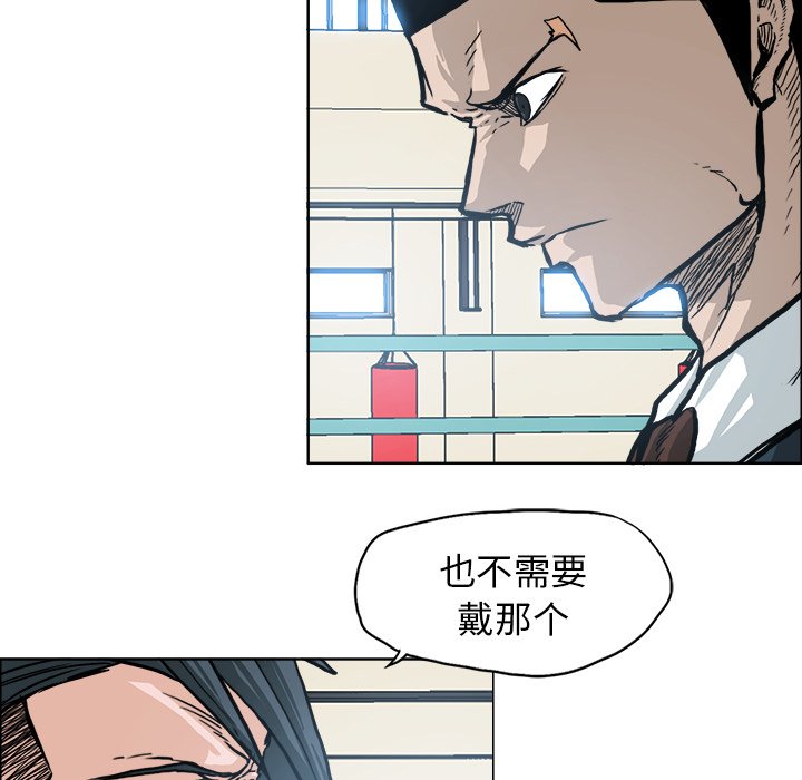 第88話 - 第16张