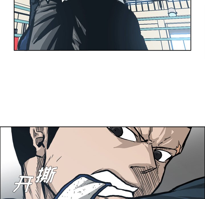 第88話 - 第19张
