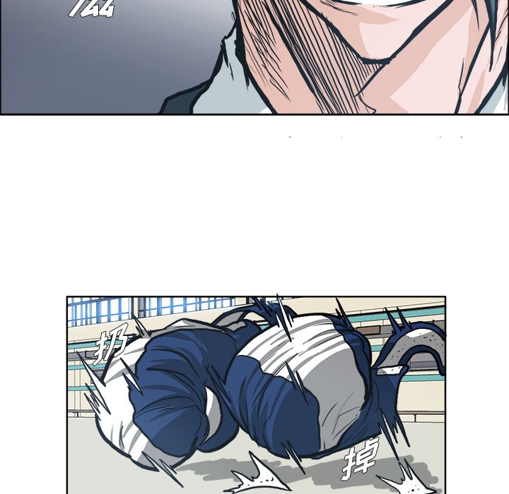 第88話 - 第21张