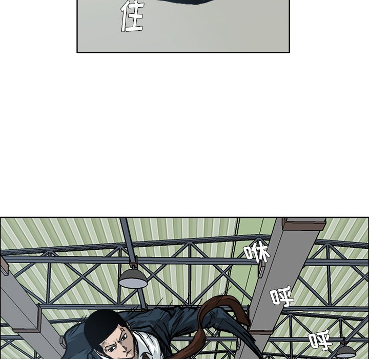 第88話 - 第23张