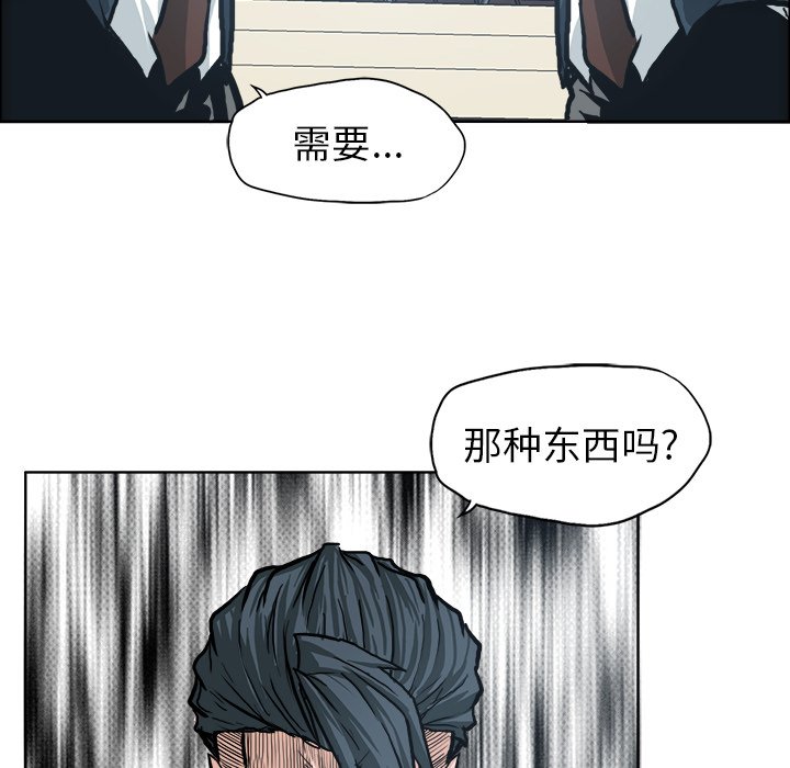 第88話 - 第34张